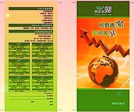 iTall-数字化高端闭门峰会，细说金融科技、智能制造、数字医药！